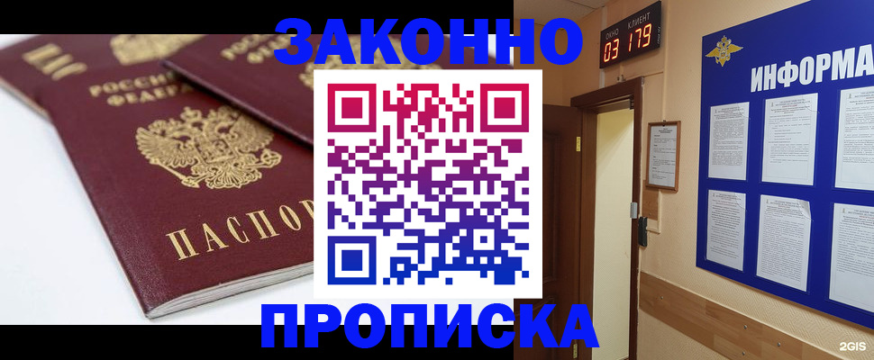 регистрация в Великом Устюге